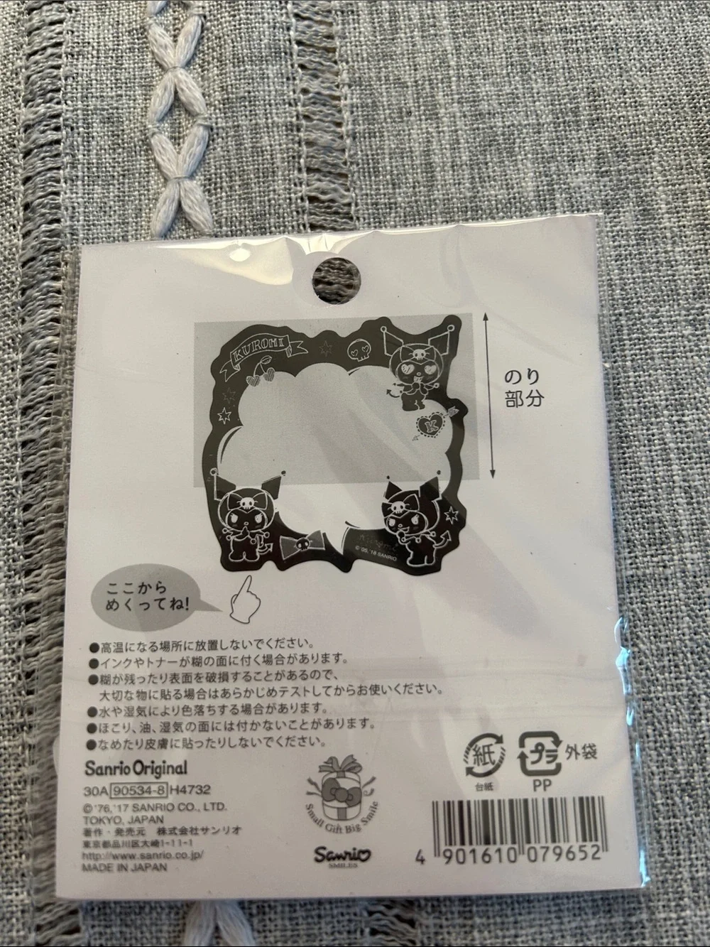 Kuromi Set with Pouch, Stickies, Small Pad, and Coin Purse (bonus mini pen)